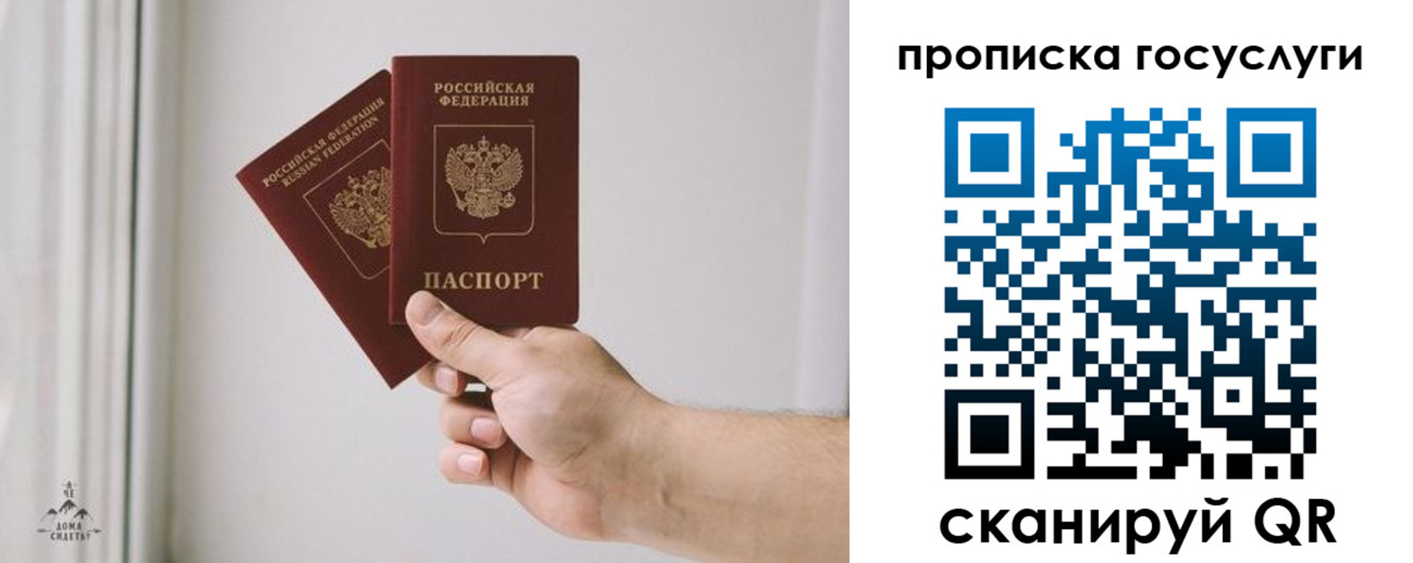 регистрация для дет. сада в Ишимбае