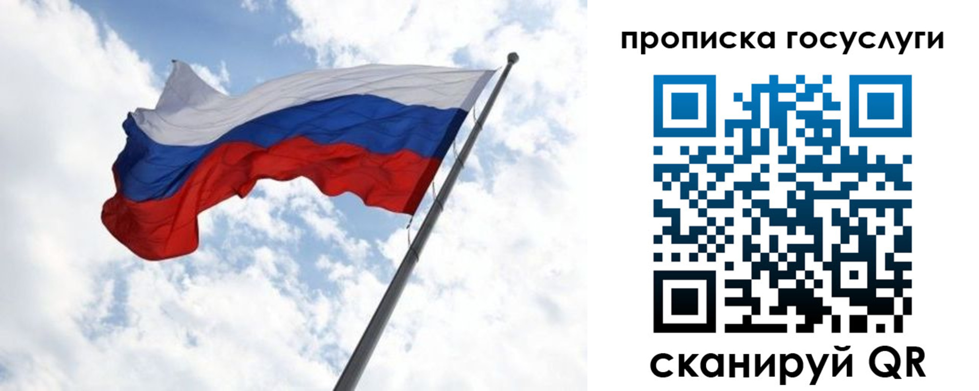 регистрация в Ишимбае