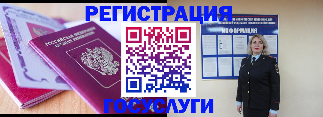 прописка поиск в Ишимбае