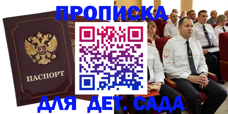 найти адрес прописки в Ишимбае